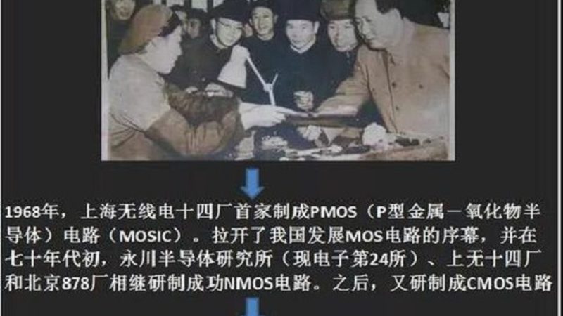IC设计培训课程：入门者的必读指南**