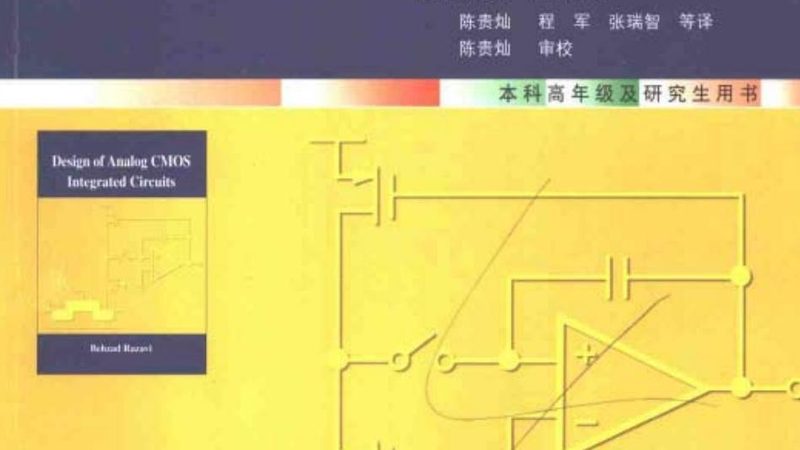 电源管理芯片：心脏中的“能源管家
