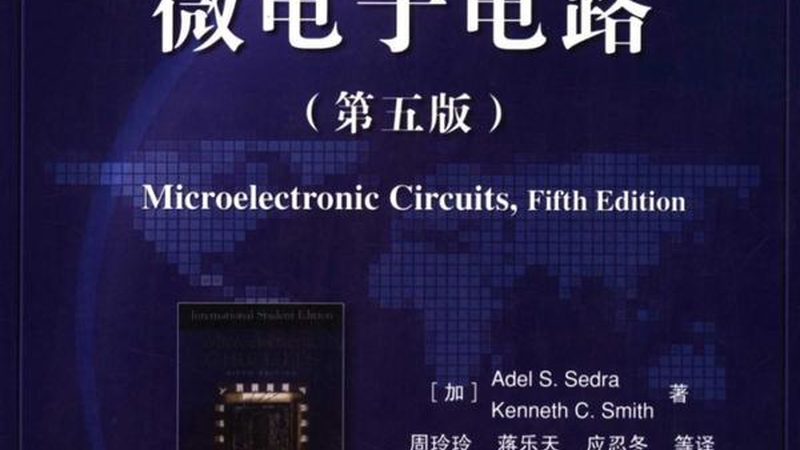 封装测试样品费用：揭秘半导体行业的成本构成