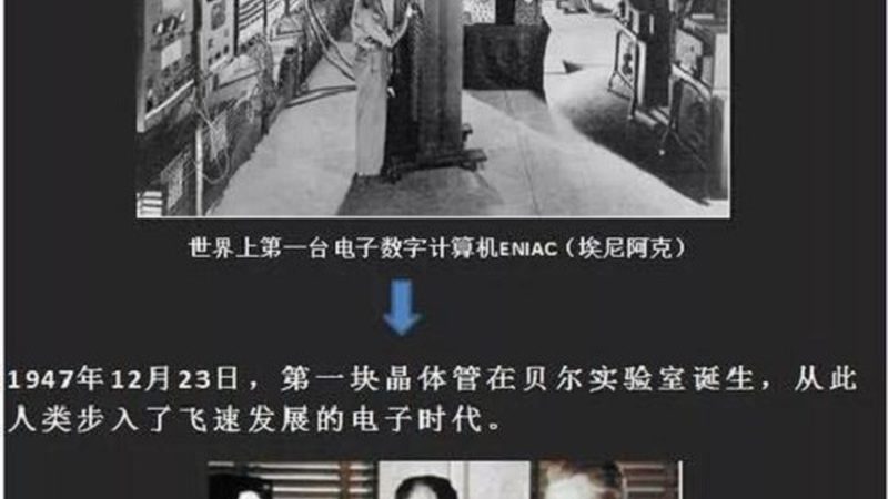 国产晶圆代工：崛起中的行业领军者**