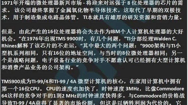 半导体行业标准规范定制：为您的项目保驾护航**