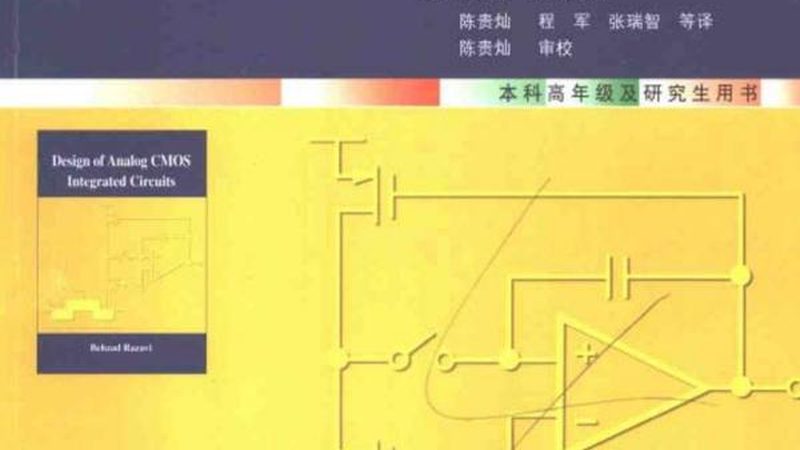 功率器件散热，这五大注意事项你不可不知