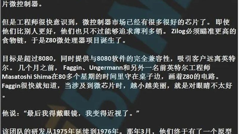 低功耗射频芯片：揭秘其关键参数与选型逻辑
